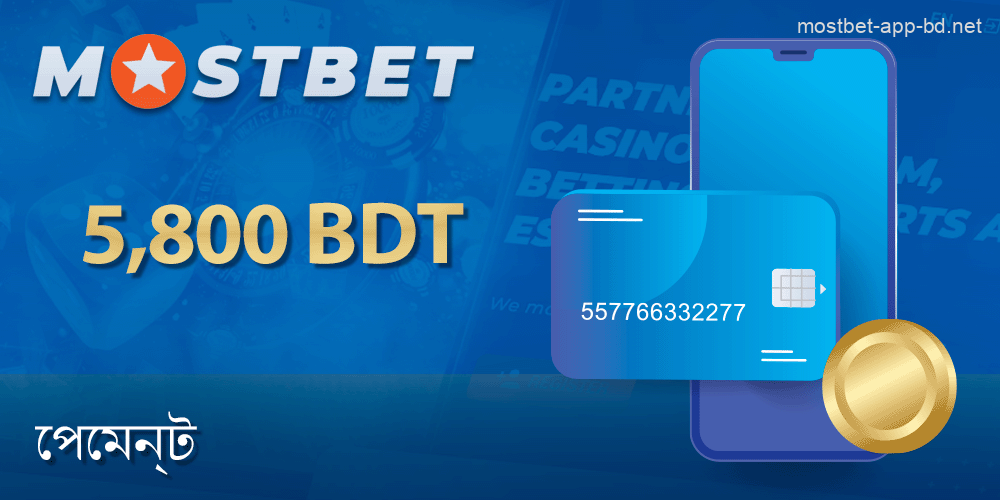 Mostbet বিডি অংশীদারদের অর্থ প্রদান