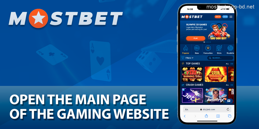 Open the main page of the Mostbet website