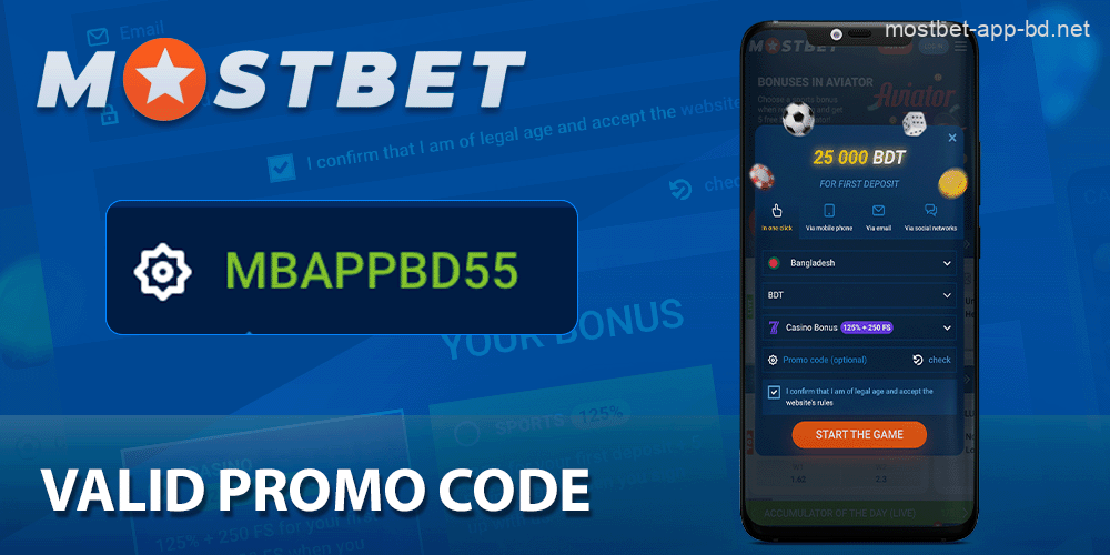 Valid promo code in the Mostbet mobile app