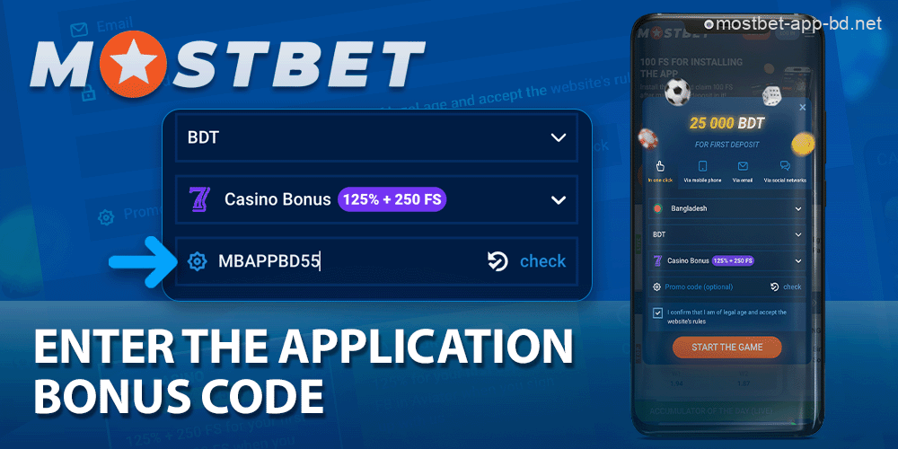 Enter the Mostbet app bonus promo code