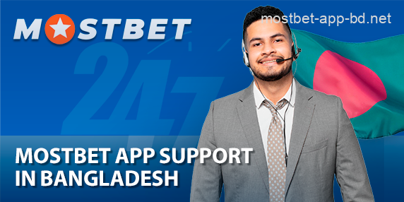 Player support service on the Mostbet Bangladesh app